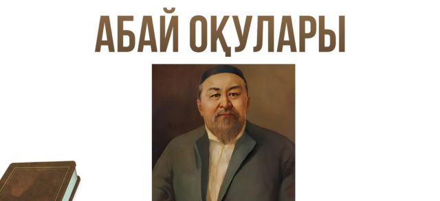 Reading contest illustration